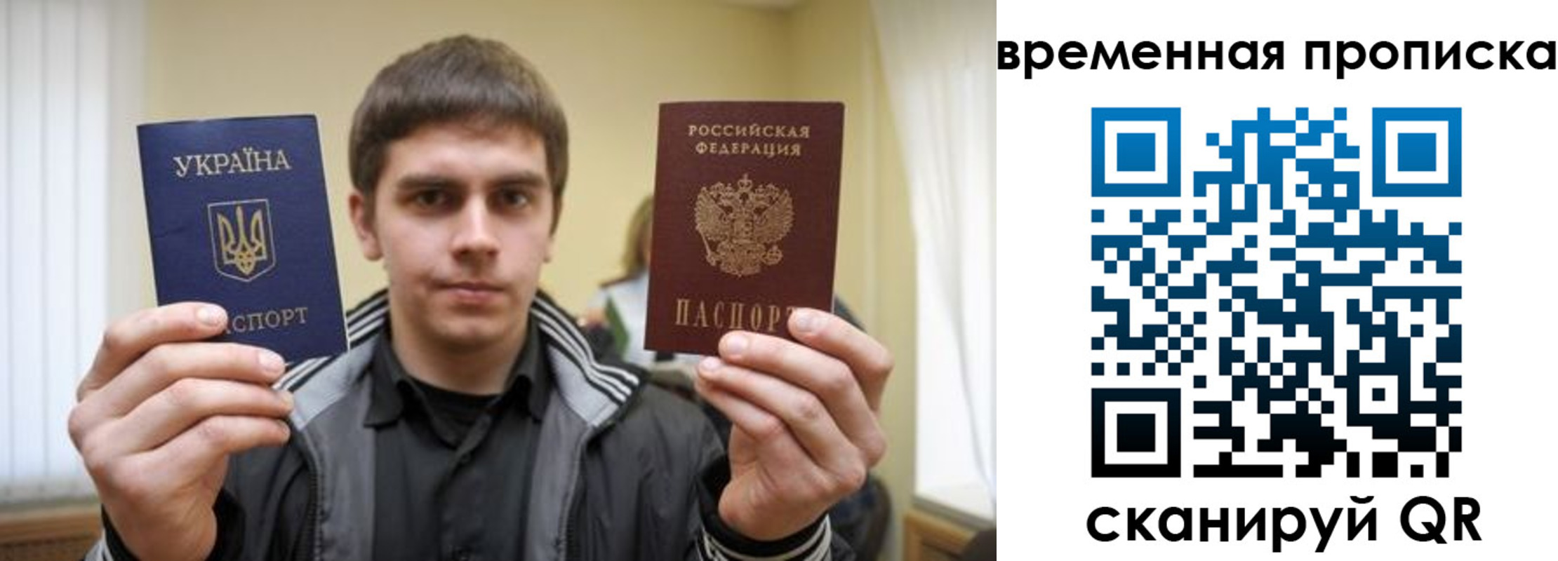 временная регистрация поиск в Анжеро-Судженске
