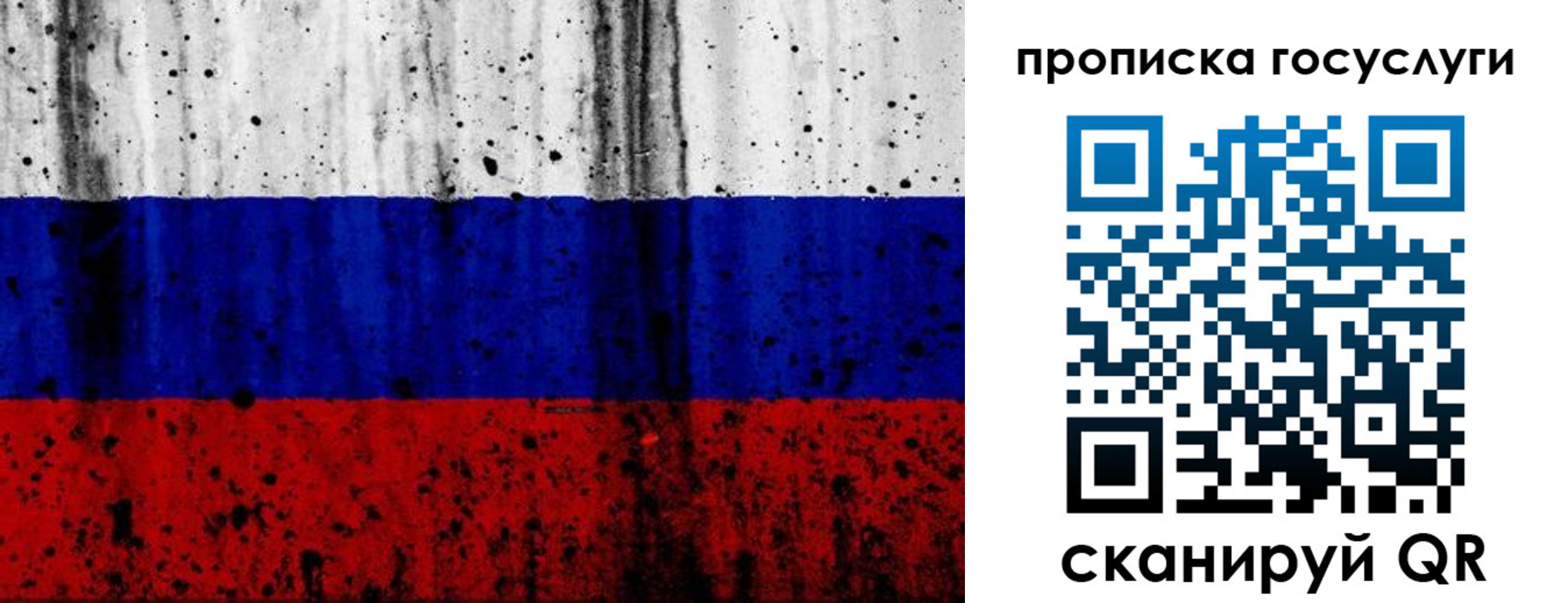 временная регистрация гарантия в Анжеро-Судженске
