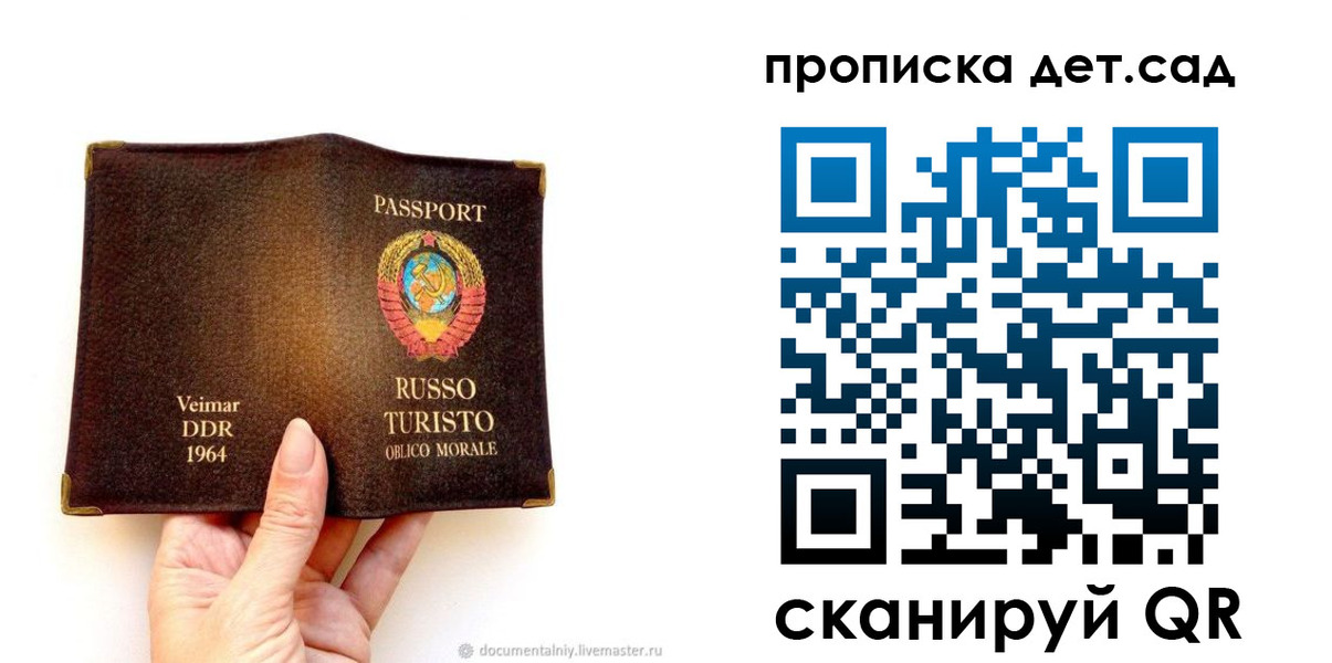 миграционный учет в Анжеро-Судженске